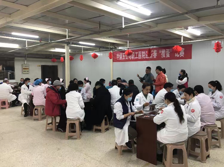 中煤五公司职工医院举行迎新春“掼蛋”比赛
